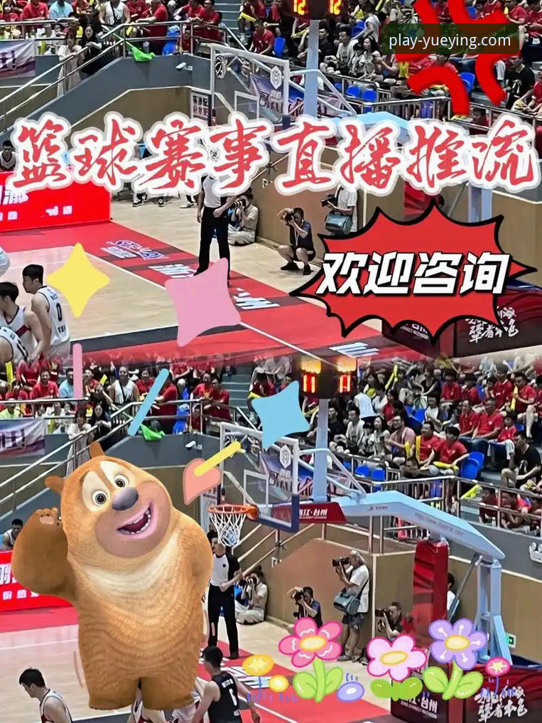 悦盈体育高清直播 vs. 传统观赛体验：一场关于沉浸感的深度剖析