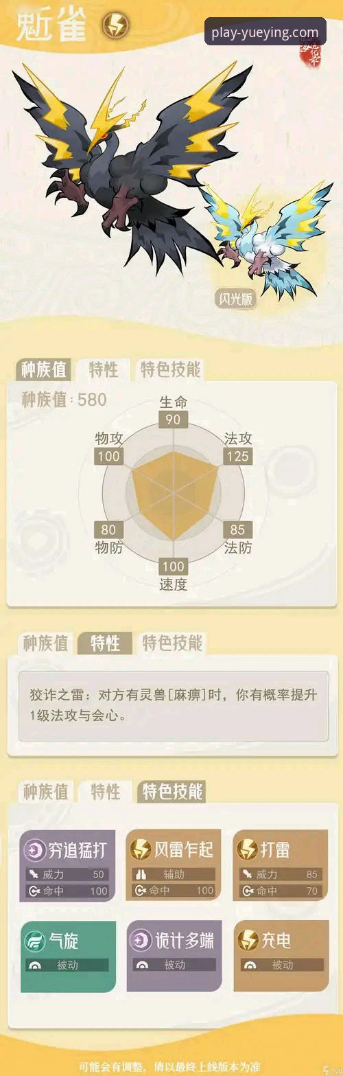 悦盈体育流畅赛事体验安装失败 悦盈体育平台安装失败问题深度解析:流畅赛事体验背后的技术挑战与用户应对指南