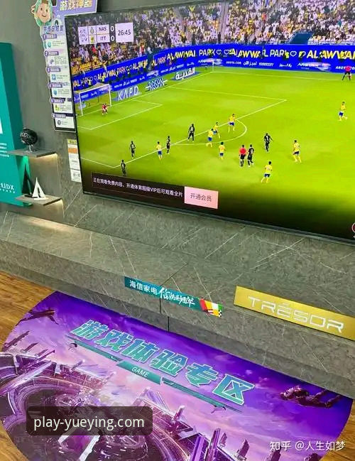 揭秘悦盈体育平台：一场流畅高清的观赛体验是如何炼成的？